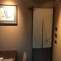 白金台こばやし - 