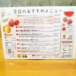 フルーツパーラーゴトー - 