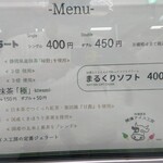 たい焼きを期待して買いに行ったけど まさか ノd シクシク By 山海美味 まるくりジェラート 南部市場店 南部市場 アイスクリーム 食べログ たい焼きを期待して買いに行ったけど まさか ノd シクシク By 山海美味 まるくりジェラート 南部市場店 南部市場 アイスクリーム 食べログ