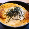 とんかつ 松のや - ロースかつ丼