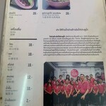 Raan Kaithong Pratunam - 