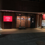 クロスケ - お店の外観