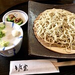 Soba Raku - 