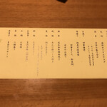 リゾートヒルズ豊浜 蒼空の風 - 特選会席メニュー