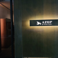 AZUR et MASA UEKI - 