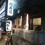 Yakiniku Sakaba Nikumaru - 