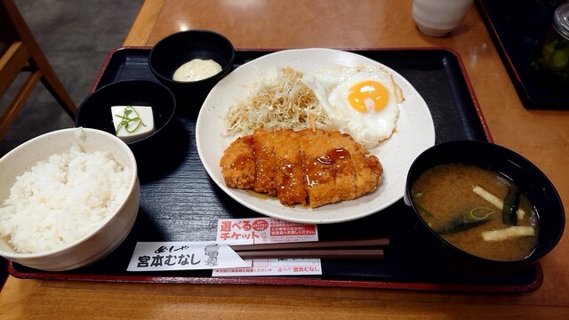 宮本むなし 名駅西 名古屋 定食 食堂 食べログ