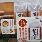 いろり　じねん - 店内のご紹介です②（6/16UP）