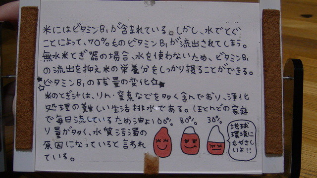 ボカージュ &ndash; 磐城塙の落ち着く喫茶店 | 福島県塙町でくつろぎのひととき