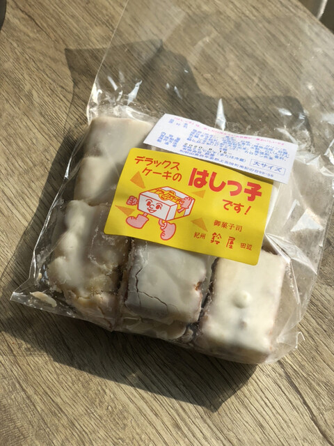 鈴屋 紀伊田辺 ケーキ 食べログ