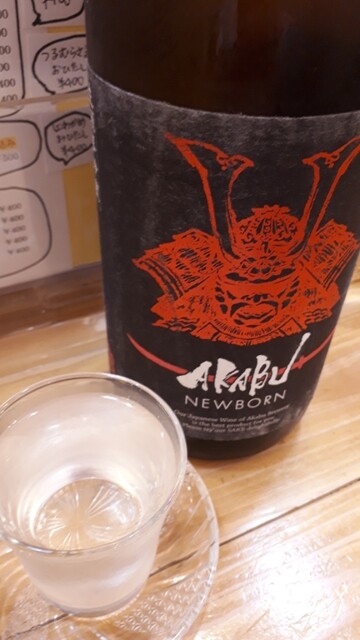 野菜ソムリエの店 小料理 花菜の里 本八戸 | 青森県八戸市の日本料理