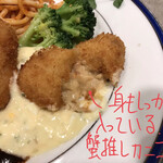 Guriru Nyu- Kotobuki - ハンバーグとカニコロッケの定食 2000円
                        断面アップ
