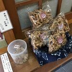 梅園 - メニュー