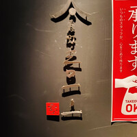 霞町三◯一ノ一 - 