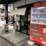 らー麺　Do・Ni・Bo - 一生懸命営業中〜✨✨✨