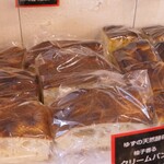 ブーランジェリー セイジアサクラ - パン棚