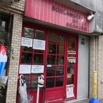 ブーランジェリー セイジアサクラ - 外観