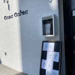 カーサ カルマ - テイクアウトモアルヨ　カーサカルマ