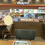Hanamaru Udon - 店舗(2020.8.4)