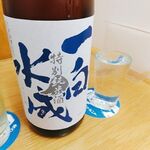 四ツ木製麺所 - 日本酒