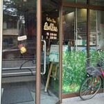 森のくまさん - 外観