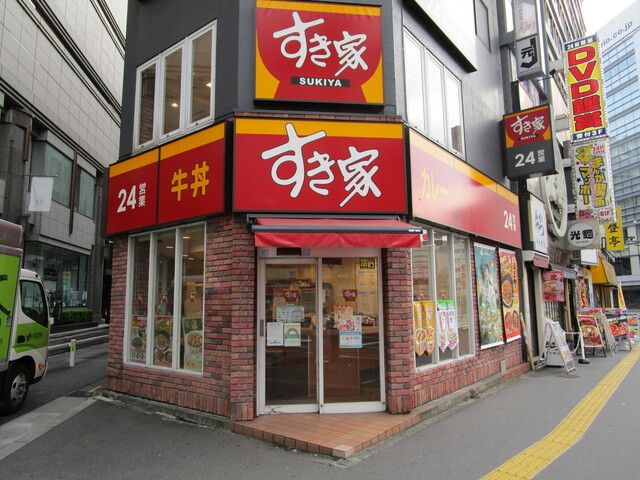すき家 新宿南店 新宿三丁目 牛丼 食べログ