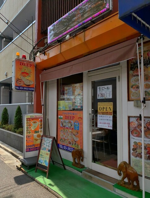 Deep 大泉学園本店 ディープ 大泉学園 インド料理 食べログ Deep 大泉学園本店 ディープ 大泉学園 インド料理 食べログ