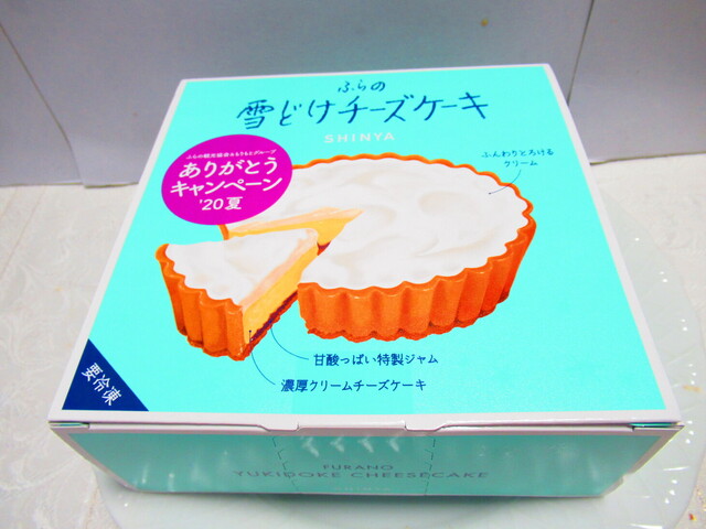 暑い夏にピッタリな 冷たい ふらの雪どけチーズケーキ1401円 菓子司 新谷 は 富良野市の菓子店 千歳市に本店がある もりもとグループ のお店です By 食べ過ぎ太り過ぎ 菓子司 新谷 富良野 和菓子 食べログ 暑い夏にピッタリな 冷たい ふらの雪どけチーズケーキ1401円 菓子司 新谷 は 富良野市の菓子店 千歳市に本店がある もりもとグループ のお店です By 食べ過ぎ太り過ぎ 菓子司 新谷 富良野 和菓子 食べログ