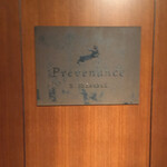 プレヴナンス - 