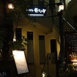 グリル モリタ - エントランス