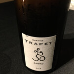 プレヴナンス - 