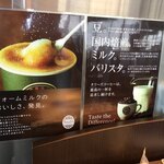 タリーズコーヒー - 