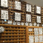 慈げん - 2020.8メニュー