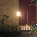 大阪天満宮 鮨とよなが - 