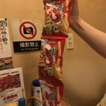 大衆焼肉 - 子供らにかっぱえびせんくれた