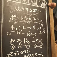 マヌエル タスカ ド ターリョ 丸の内店 - 