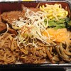 大同門 - 料理写真:彩り焼肉御膳 ご飯大盛り