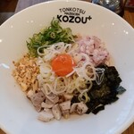 豚骨まぜそば KOZOU+ - 