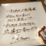 居酒家喜蔵 奈良店 - 