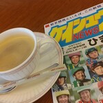 岩手競馬クラブハウス - 