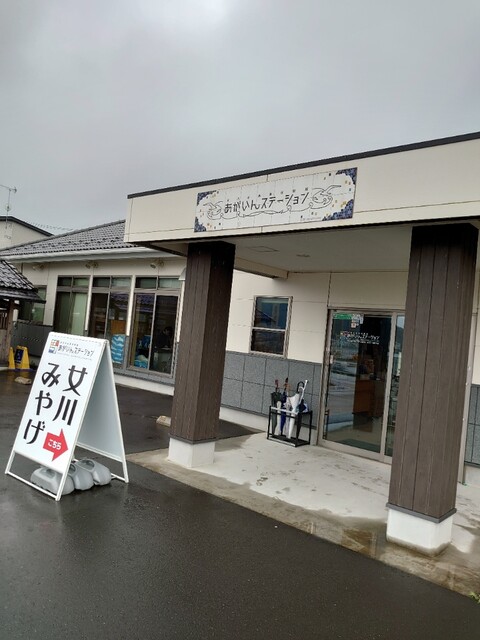 あがいんステーション - 女川（その他）の写真