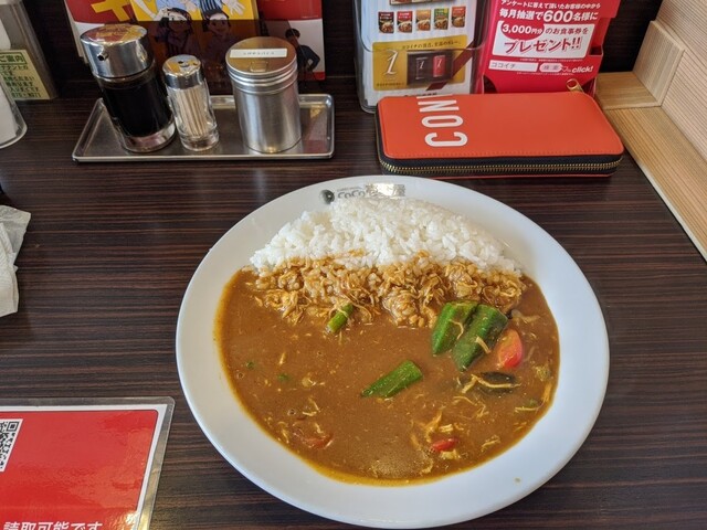 Curry House CoCo Ichibanya Owariasahi Ten photo 3