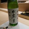 うまい鮨勘 - ドリンク写真:日高見 山田錦純米 202008