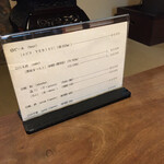 とり料理 瀬戸 - 