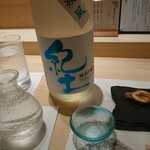 うまい鮨勘 - 紀土 春の薫風 純米吟醸 202008