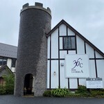 라 셰르 앙쥬 혼칸