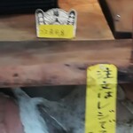 宮川橋もつ肉店 - ブ○専用席　　驚きのあまりピンぼけ(笑)