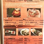 ビーフ テーブル - 