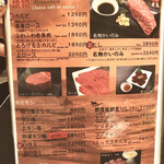 ビーフ テーブル - 