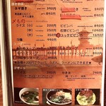 ビーフ テーブル - 